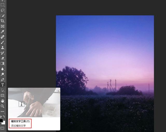 手机照片怎么添加文字（图片加文字的操作方法）(5)