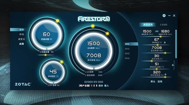 索泰2080显卡参数配置（索泰RTX?2080值得买吗）(10)