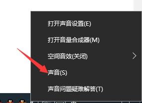 麦克风有回音怎么消除（电脑麦克风杂音解决方法）(1)