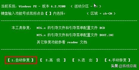 0xc00000e9怎么修复（windows10黑屏代码修复方法）(10)
