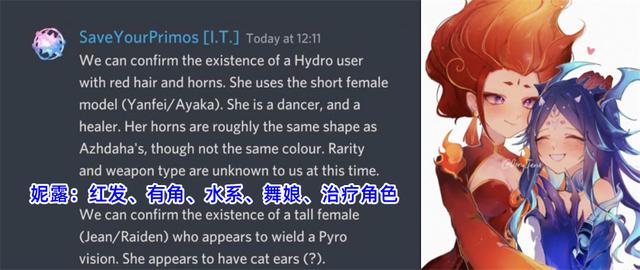 迪卢克怎么获得（迪卢克皮肤获取方式）(4)