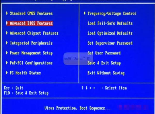 电脑一开机就进入bios模式怎么办（电脑开机就出现bios解决方法）(1)