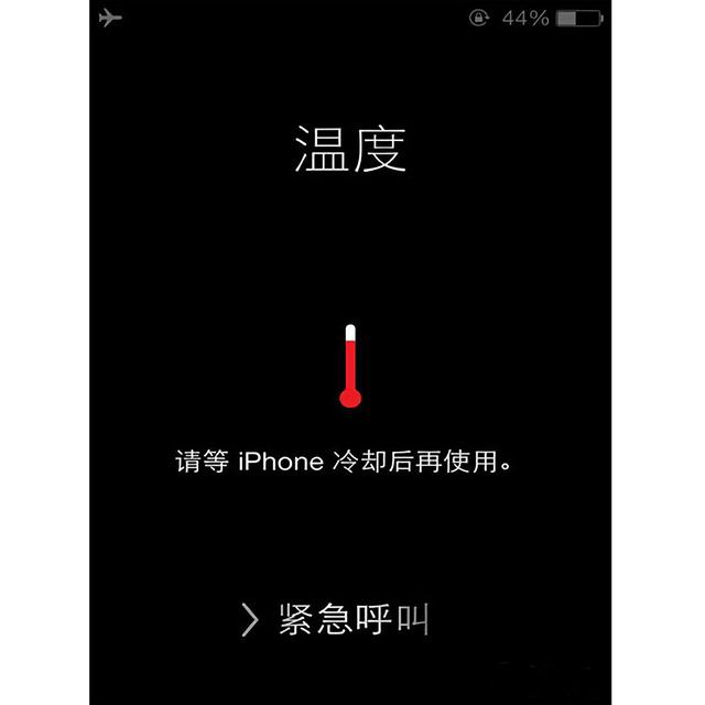 iphone怎么充电对电池好（iphone正确的充电方式）(6)