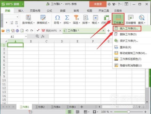 wps怎么插入表格（wps表格添加新工作表操作方法）(7)