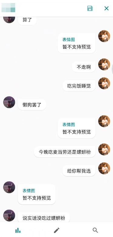 聊天记录备份怎么弄（云备份微信聊天记录最快的方法）(13)