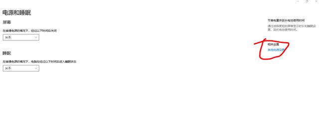 windows10突然变得十分卡顿怎么回事（windows10系统卡顿的解决方法）(6)