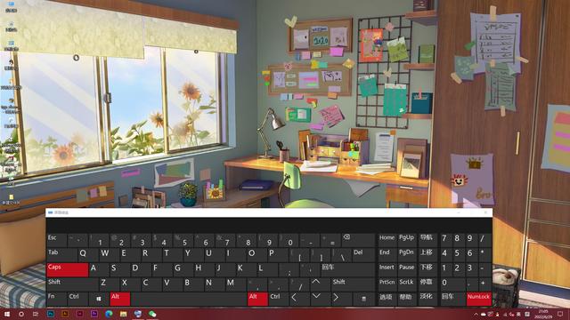 电脑屏幕键盘怎么打开（调出屏幕键盘汉字的详细步骤）(1)