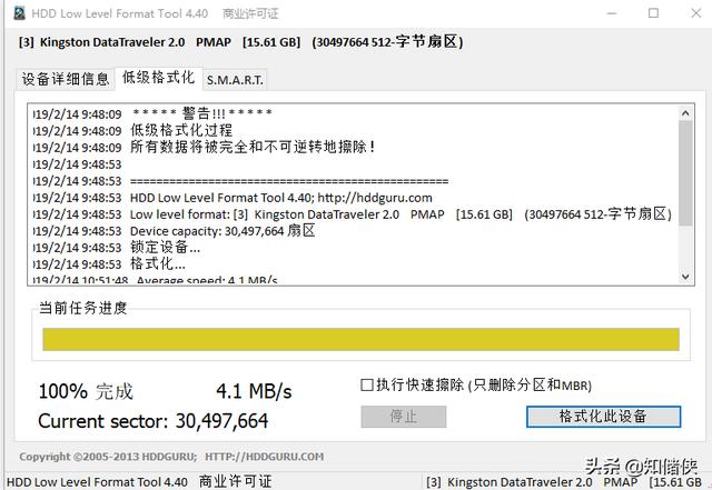 u盘没坏但u盘识别不到咋办（u盘读写不出来解决方法）(3)