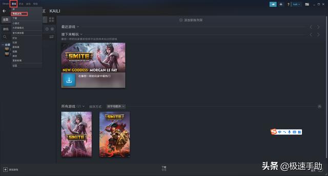 steam库里面的游戏不见了怎么办（Steam中隐藏的游戏在哪能找到）(4)