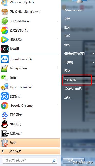 输入法图标没有了怎么恢复（一招教你快速恢复显示输入法图标）(2)