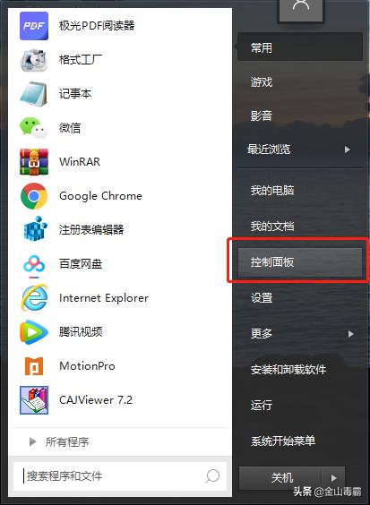 打印机扫描功能怎么用（打印机扫描文件到电脑上步骤图解）(2)