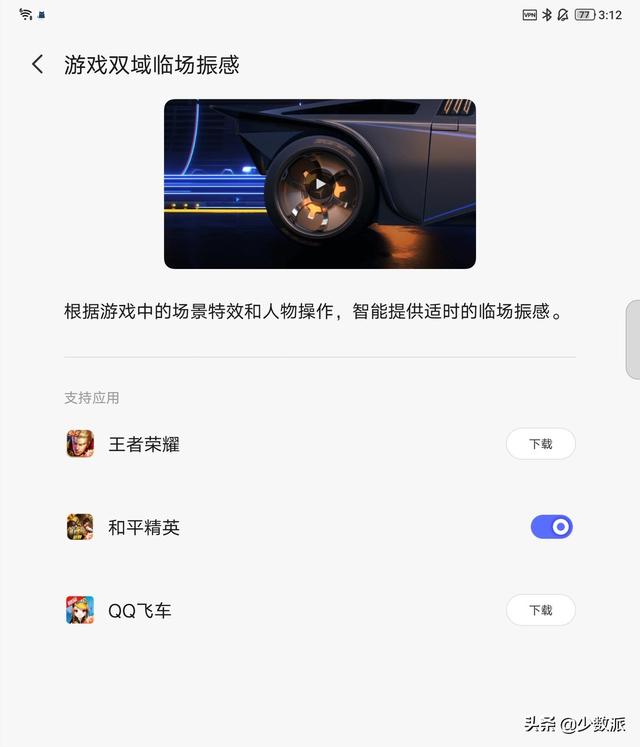 联想?y700平板怎么样（联想拯救者y700该不该入手）(9)