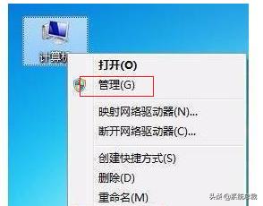 鼠标光标乱跳是怎么回事（电脑鼠标乱跳修复方法详解）(2)