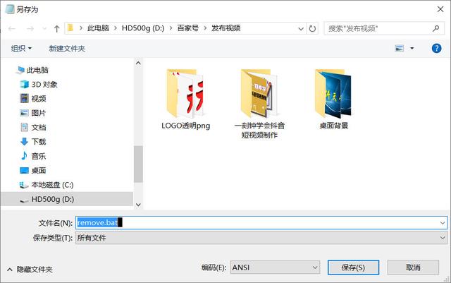 激活windows怎么去掉（消除windows10激活水印的方法与技巧）(2)
