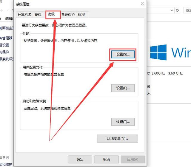windows10字体模糊是什么原因（windows10系统字体不清楚怎么办）(3)