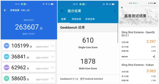 realme x50参数配置（realme x50 5g值得入手吗）(5)