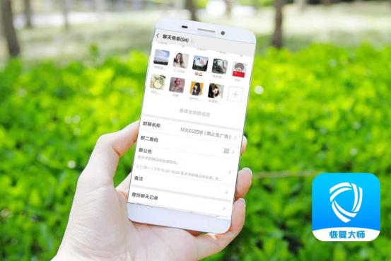 微信删除好友怎么加回来(微信好友误删除的3种解决方法)(3)