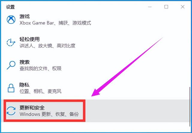 windows10还原系统怎么操作（windows10电脑一键还原系统最简单方法）(3)