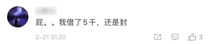 解封微信号怎么解封（微信被封号的几种解封方法）(10)