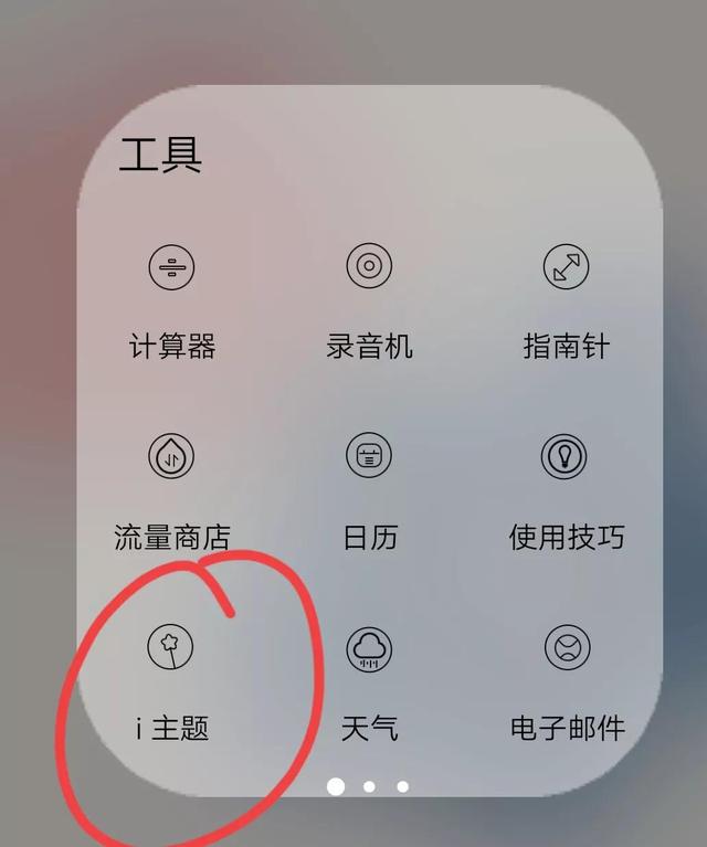 手机锁屏在哪里设置（将照片设为壁纸和锁屏的方法）(3)