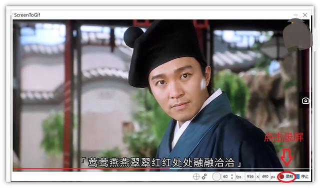 怎么把视频转换成gif动图（如何把视频变成gif表情）(1)