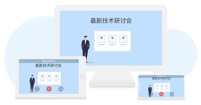 电脑屏幕共享怎么用（会议共享屏幕操作方式）(8)