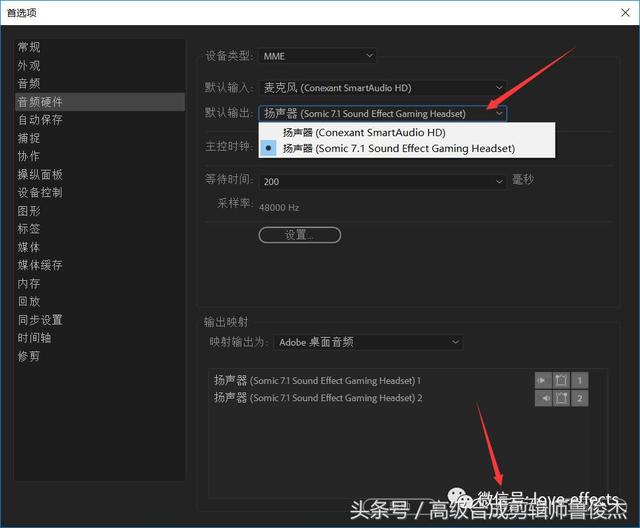 为什么pr导入音频没有声音（PR导入视频没声音怎么办）(4)