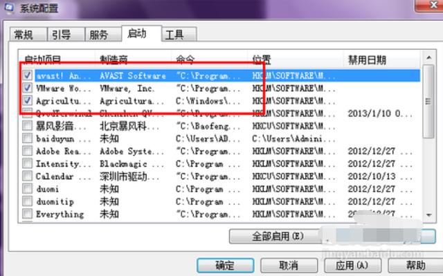 电脑开机启动慢的主要原因（电脑启动慢的原因及解决办法）(6)
