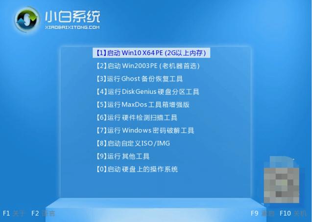 dell笔记本重装系统按哪个键（戴尔电脑如何进入系统重装界面）(12)
