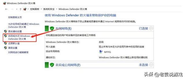 steam无法连接到网络怎么办（登录steam出现连接问题解决办法）(2)