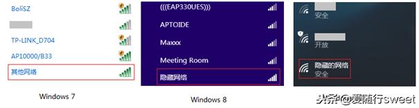 wifi隐藏后怎么连接（教你连接到已隐藏的WiFi的方法）(16)