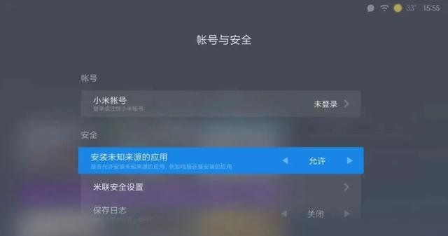 u盘在电视上读不出来怎么办（电视无法识别u盘文件解决方法）(1)