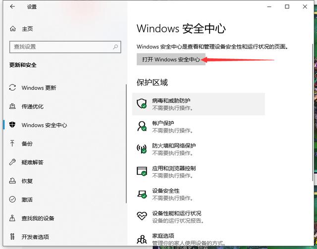 手机开热点电脑搜不到怎么办（电脑无法开启移动热点解决方法）(4)
