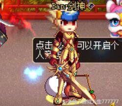 dnf补丁放在哪个文件夹里（DNF补丁的清理和安装方法）(15)