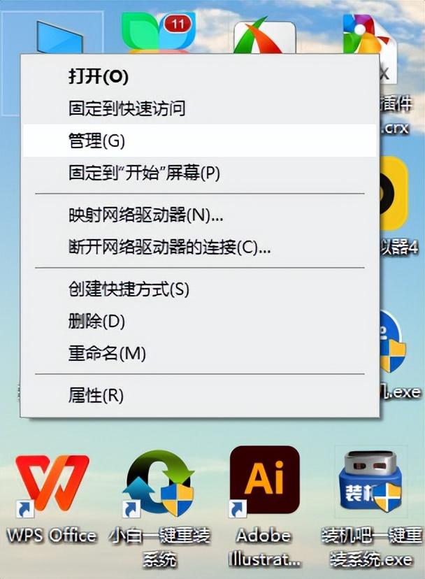 重装系统后无法连接到网络咋办（重装系统找不到本地连接解决方法）(1)