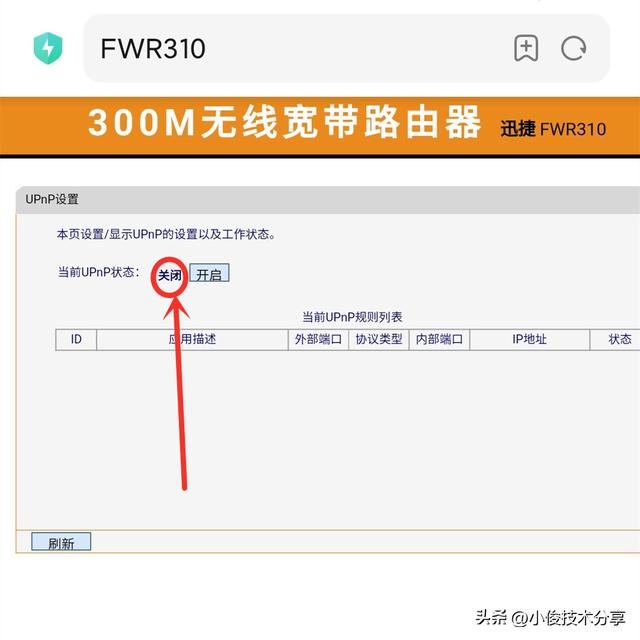 家里wifi网络不好怎么办（路由器怎样设置网速最快）(8)
