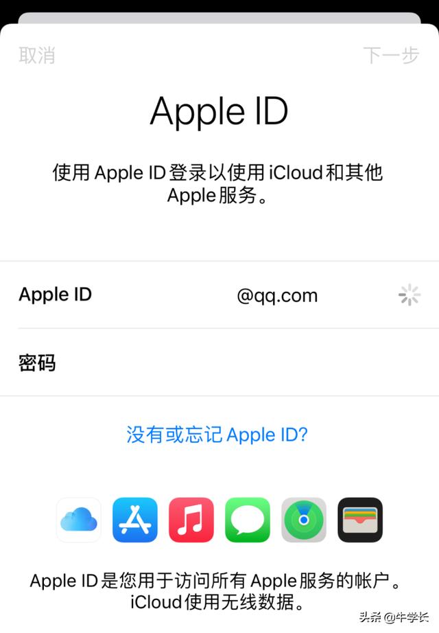 icloud无法完成上次备份咋办（icloud备份怎么恢复到新手机）(2)