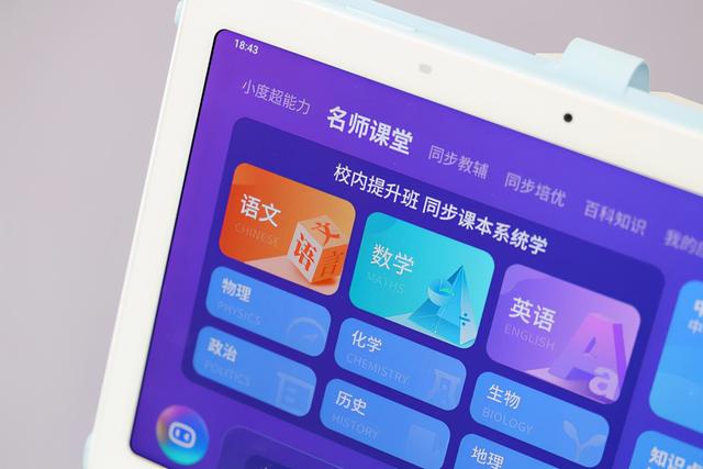 平板电脑哪个好（三款值得推荐的平板电脑）(2)