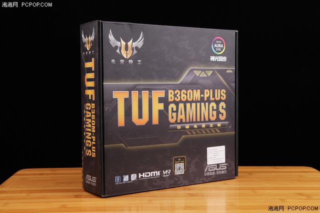 华硕b360m主板怎么样（华硕tufb360m-plusgaming主板评测）(18)