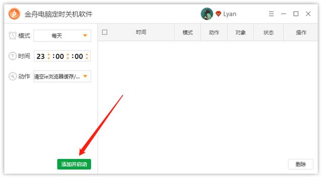 浏览器如何清理缓存(清理浏览器缓存的详细操作步骤)(3)