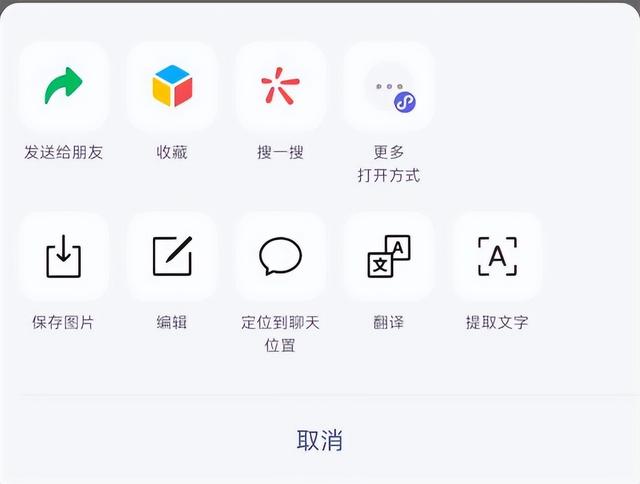 图片提取文字怎么操作（5种图片文字提取方法）(1)