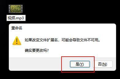 视频怎么转音频（三个方法教会你视频如何转音频）(7)