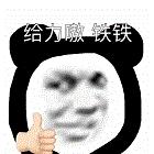 怎么把视频做成gif表情包（用视频制作微信gif表情详细步骤）(1)