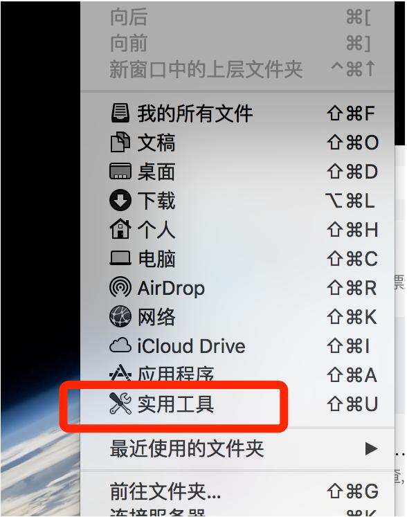 苹果电脑如何重装系统windows10（苹果电脑安装windows10系统详细教程）(2)