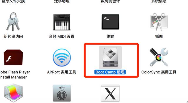 苹果电脑如何重装系统windows10（苹果电脑安装windows10系统详细教程）(3)