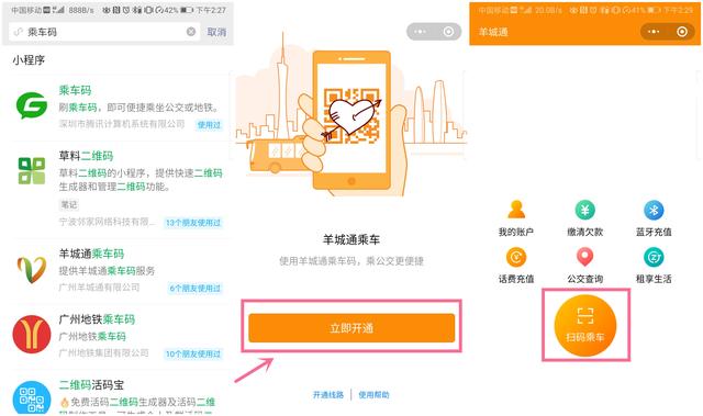 微信nfc功能有什么用（微信的NFC功能居然如此好用）(10)