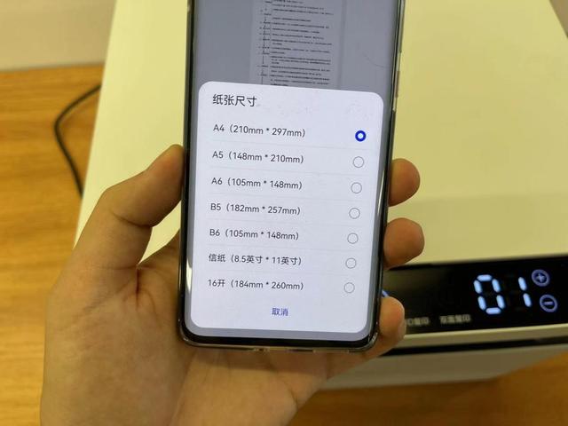 打印机怎么使用（打印机详细使用教程）(23)