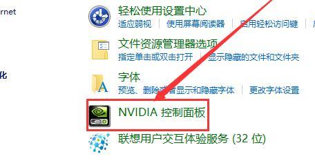 windows10分辨率怎么调（windows10设置分辨率的方法）(4)
