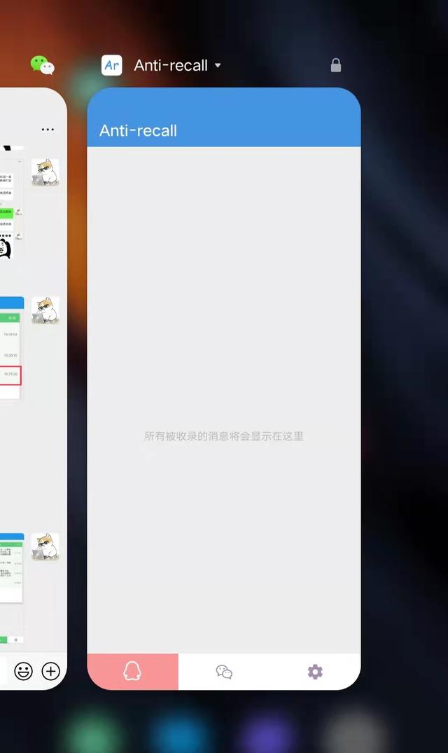 怎么看撤回的消息（一招教你查看微信撤回的消息）(8)