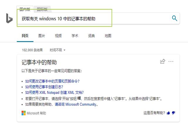 笔记本怎么按f1到f12（电脑键盘上f1到f12的正确用法）(2)